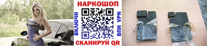 Купить наркотики Купино Амфетамин A PVP Каннабис Cocaine
