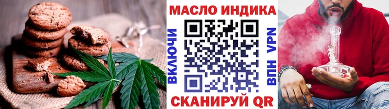 ОМГ ОМГ ссылки  Купино  Еда ТГК марихуана 