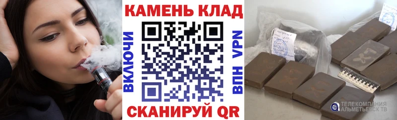 где купить   Купино  Гашиш Premium 