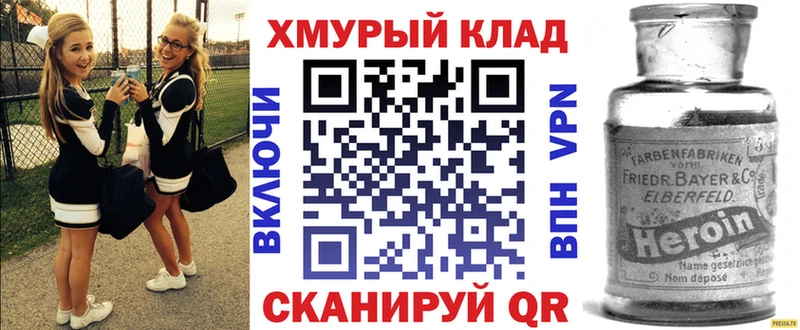 ГЕРОИН афганец  Купино 