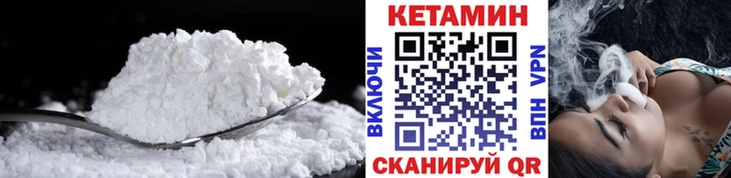 нарко площадка Telegram  Купино  КЕТАМИН VHQ 