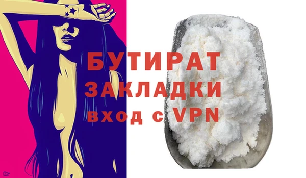 гашик Баксан