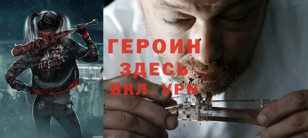 мяу мяу мука Балахна