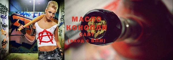 мяу мяу мука Балахна