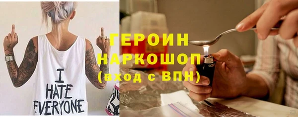 мяу мяу мука Балахна