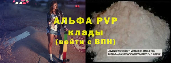 амфетамин Пересвет
