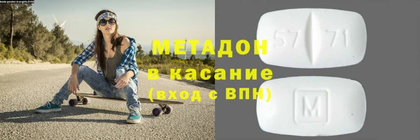 мяу мяу мука Балахна