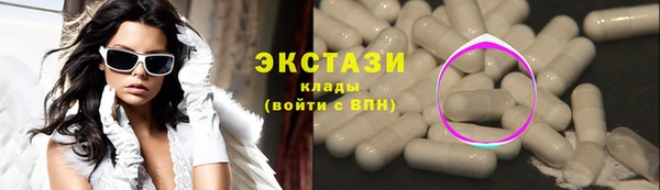 гашик Баксан