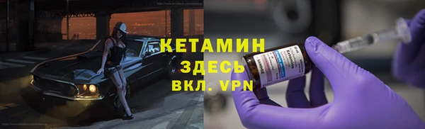 мяу мяу мука Балахна