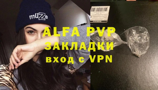 mix Балабаново
