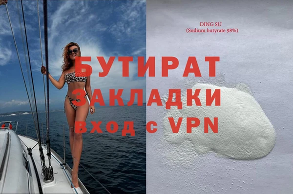 гашик Баксан