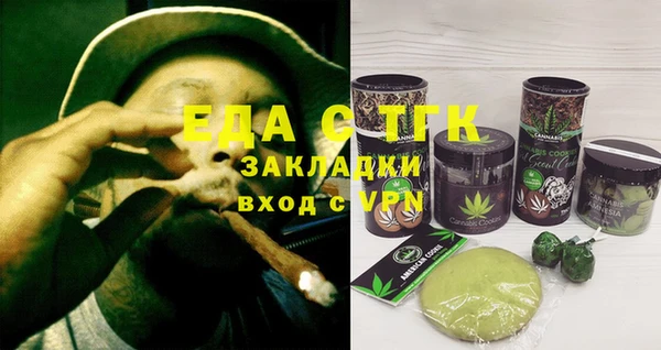 мяу мяу мука Балахна