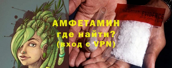 мяу мяу мука Балахна