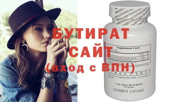 мяу мяу мука Балахна