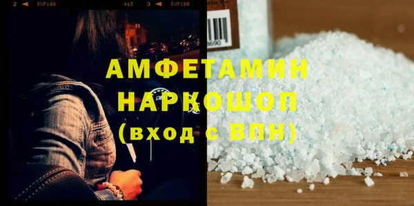 мяу мяу мука Балахна