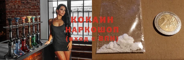 мяу мяу мука Балахна