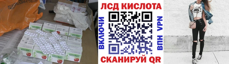 ЛСД экстази кислота  площадка наркотические препараты  Купино  что такое  