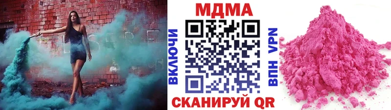кракен ссылки  Купино  MDMA crystal 