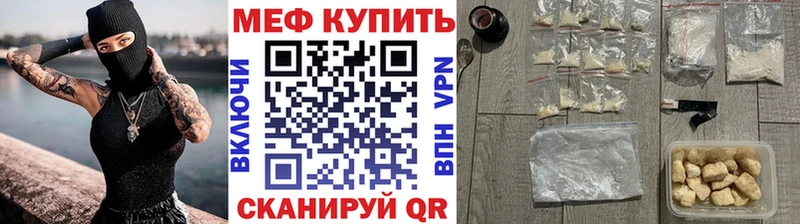сайты даркнета Telegram  Купино  Меф мука 