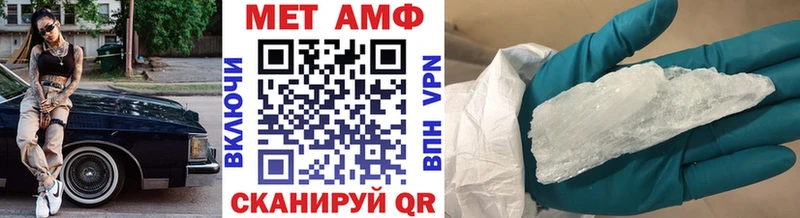 Метамфетамин винт  Купино 