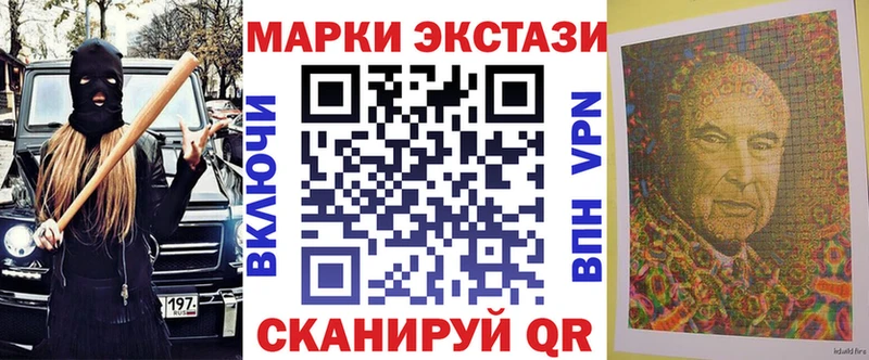 Марки 25I-NBOMe 1,5мг МЕГА маркетплейс Купино