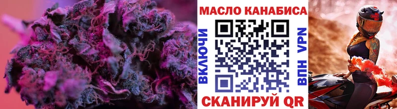 ТГК THC oil KRAKEN tor Купино